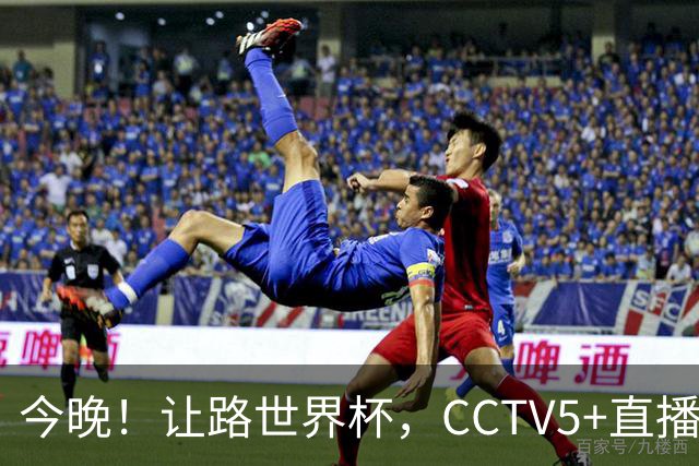 今晚！让路世界杯，CCTV5+直播中国男篮VS荷兰，NBA球员杨瀚森归队